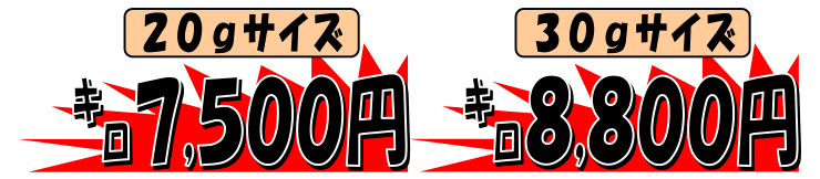 �k�C�����Θp�Y�@���{�^���G�r