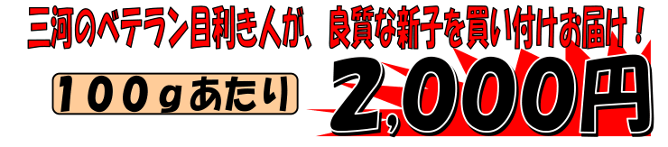 �O�͎Y�@�V�q