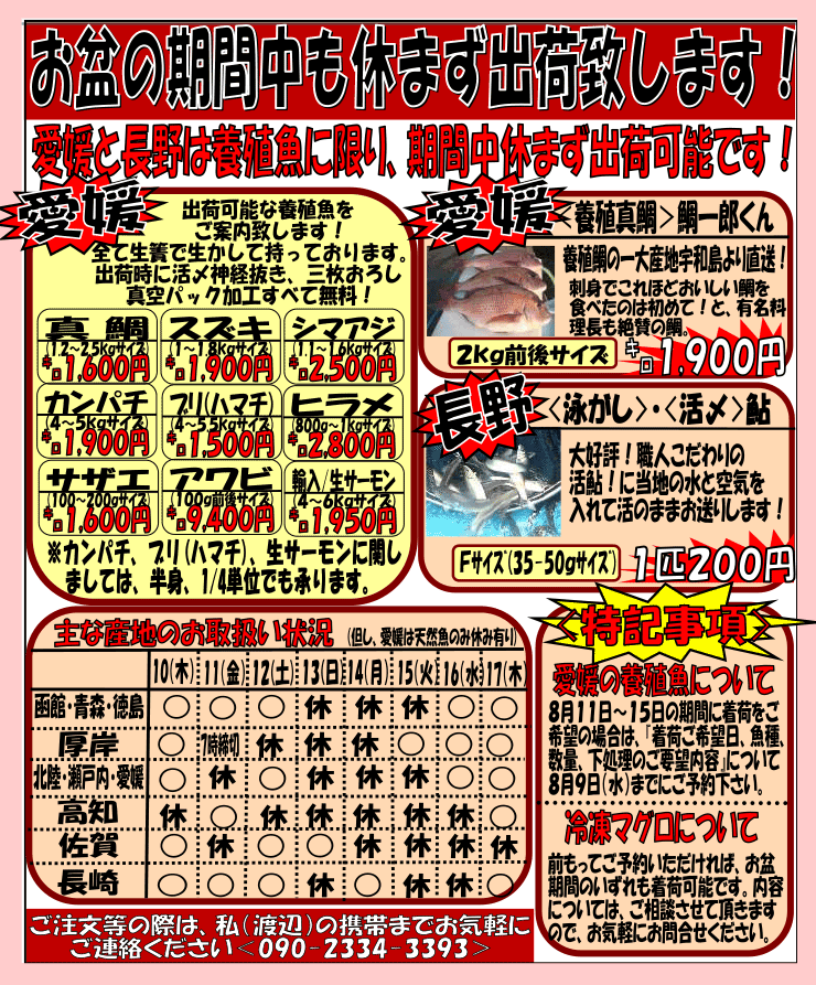 ���~���Ԓ��@�o�׎Y�n�̂��ē�