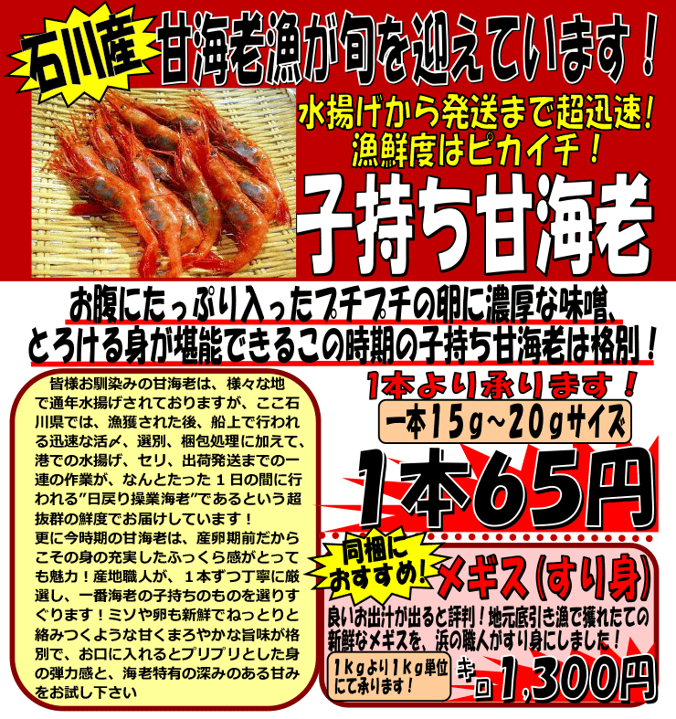 �ΐ�Y�@�q�����ÃG�r