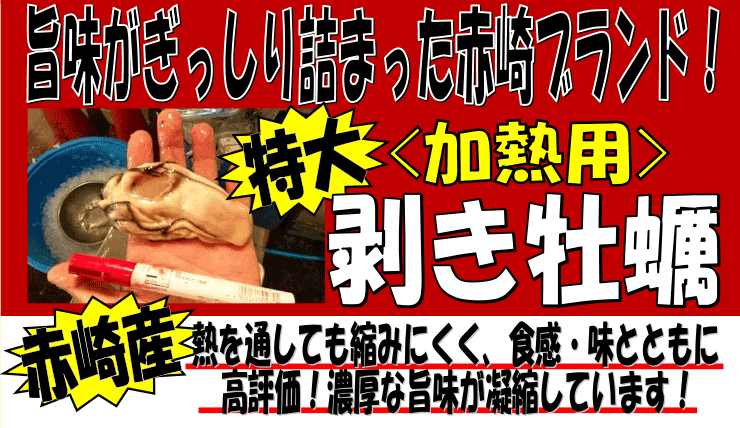 �ԍ�Y�@���唍�����y