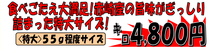 �ԍ�Y�@���唍�����y