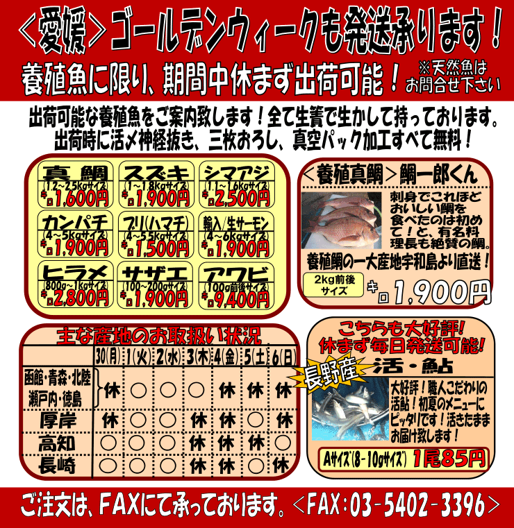 �S�[���f���E�B�[�N����������܂��I