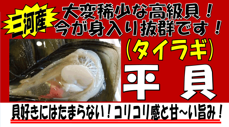 �O�͎Y�@���L�i�^�C���M�j