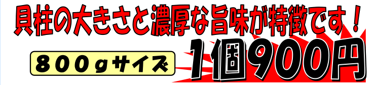 �O�͎Y�@���L�i�^�C���M�j