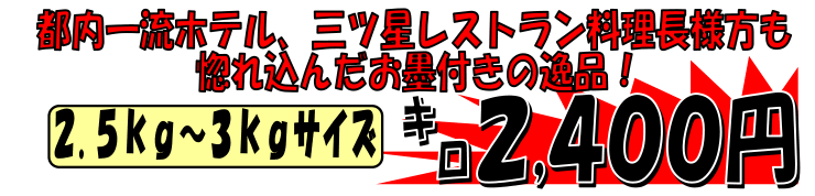 ���쌧�Y�@�M�B�T�[����