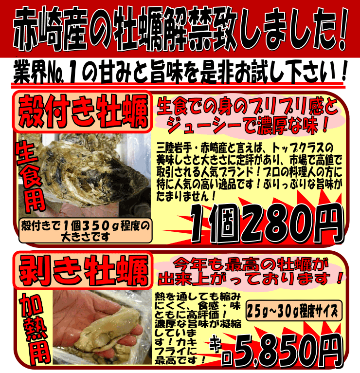 ��茧�ԍ�Y�@�k�t�����y�E�������y