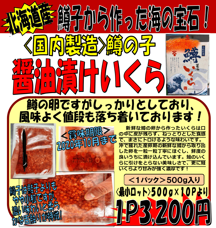 �k�C���Y�@�ݖ��Ђ�������