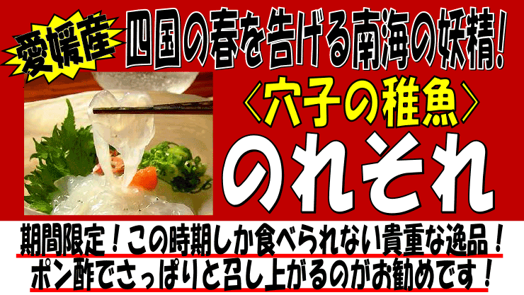 ���Q�Y�@�̂ꂻ��i���q�̒t���j