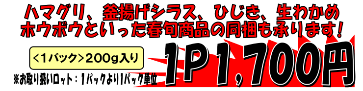 ���Q�Y�@�̂ꂻ��i���q�̒t���j