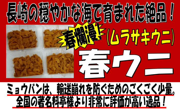 ���茧�Y�@�t���Ɂi�����T�L�E�j�j