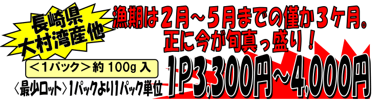 ���茧�Y�@�t���Ɂi�����T�L�E�j�j