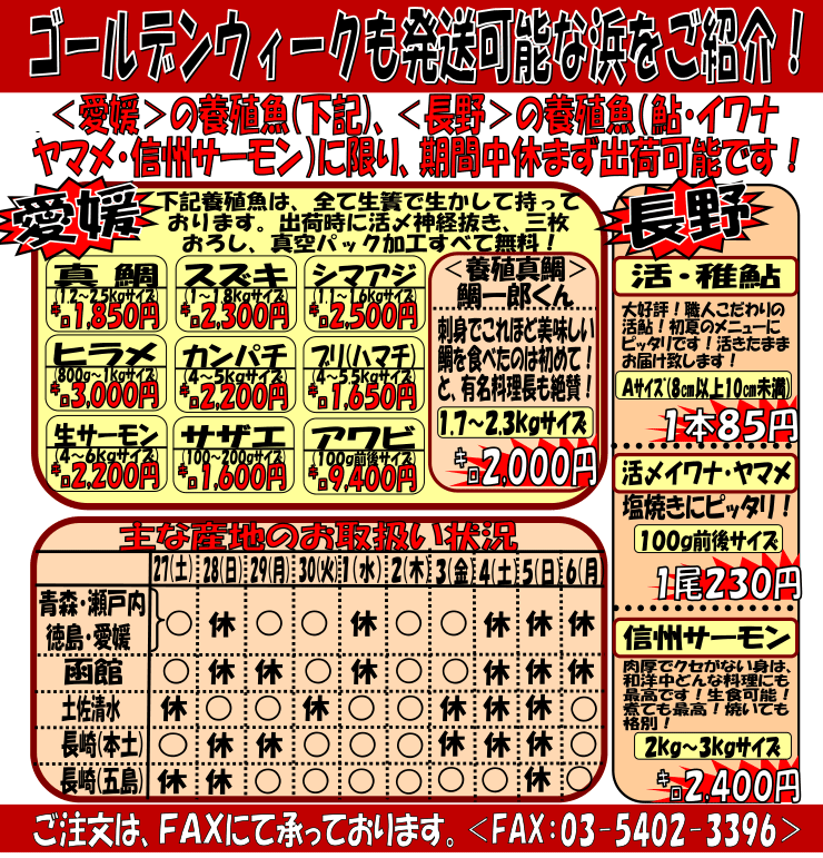 G.W.�������\�I�e�Y�n��