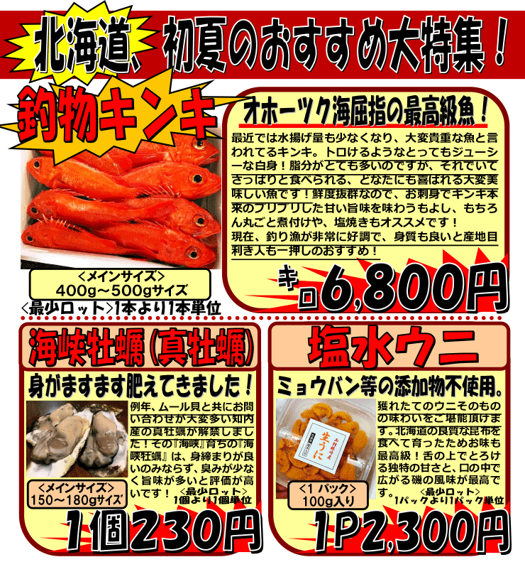 �k�C���@���Ă̂��X�X�����W �ރL���L�E�C�����y�E�����E�j