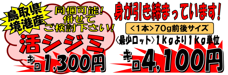 ���Ɍ����ΎY�@�r�����q