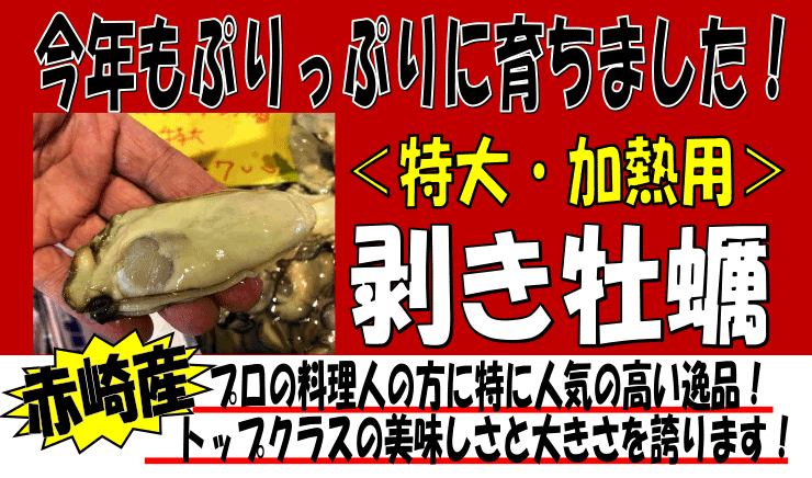 �ԍ�Y�@�������y