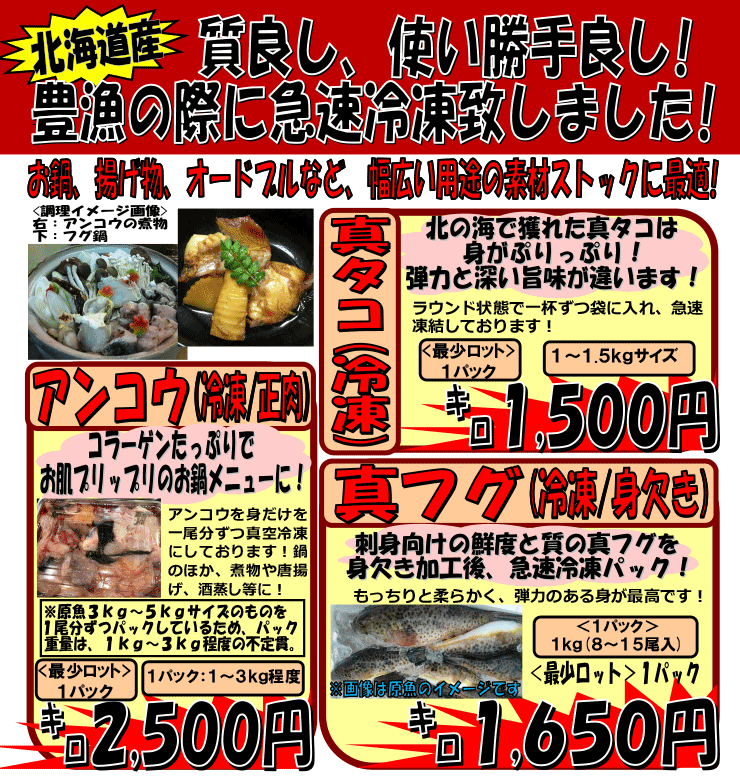 �k�C���Y�@�������I�Ⓚ�i���W