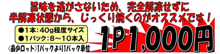 �k�C���Y�@�C�V�X�����i�G�r�R�}�C�j