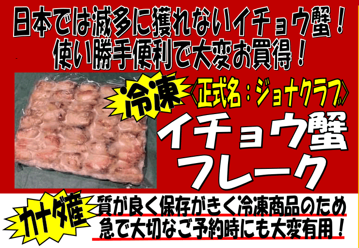 �J�i�_�Y�@�Ⓚ�C�`���E�I�t���[�N