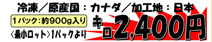 �J�i�_�Y�@�Ⓚ�C�`���E�I�t���[�N