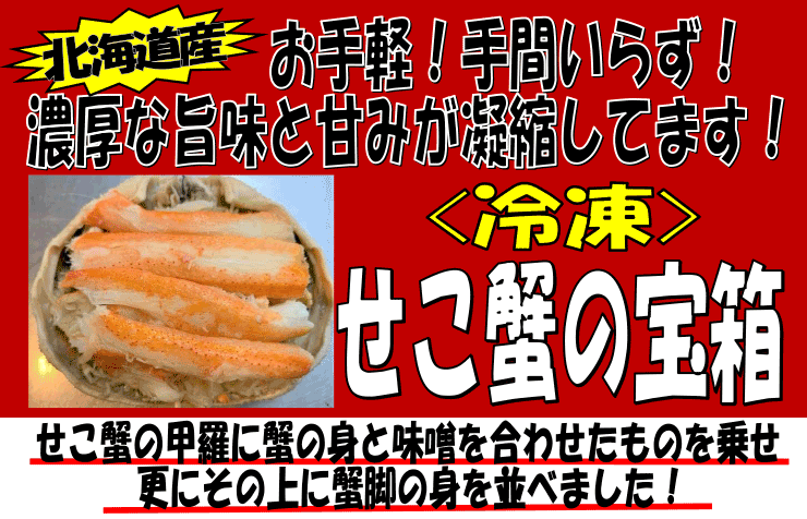 �k�C���Y�@�����I�̕�