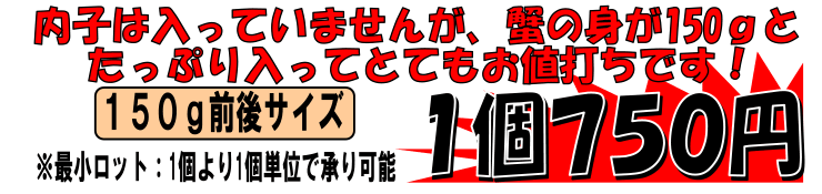 �k�C���Y�@�����I�̕�