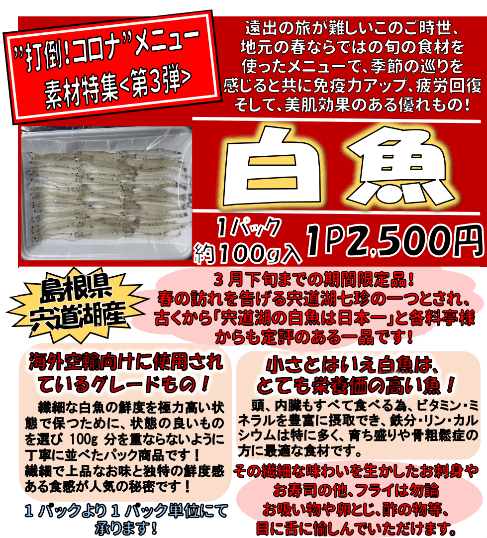 �����������ΎY�@����