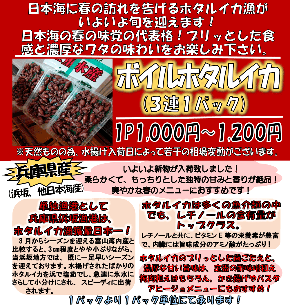 ���Ɍ��Y�@�{�C���z�^���C�J