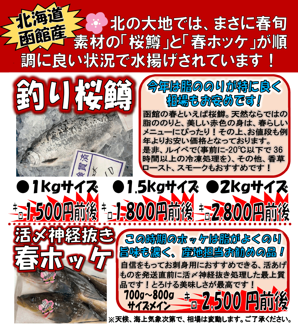 �k�C�����َY�@�ނ�����E�t�z�b�P