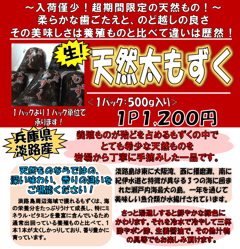 ���Ɍ��W�H�Y�@�V�R��������