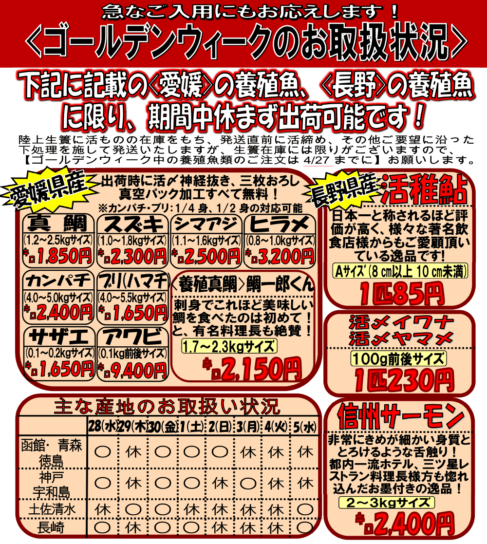 G.W.���Ԓ����N���𔭑��I